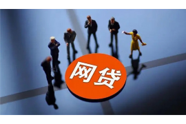 曲麻莱讨债公司成功追回拖欠八年欠款50万成功案例